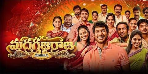 Madha Gaja Raja – Gemini Films